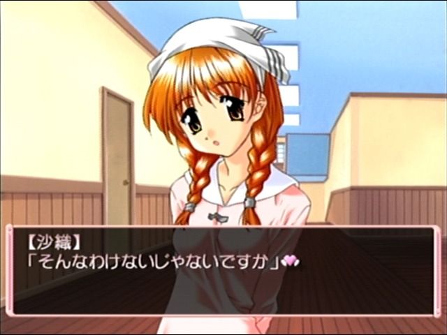 Milky Season screenshot 3 for Playstation